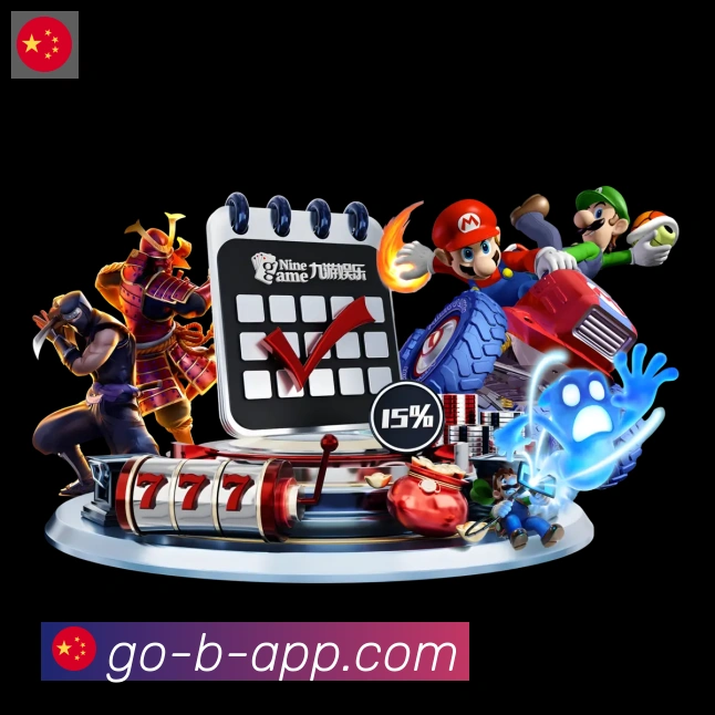 App 展示图