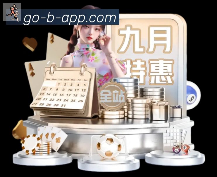 App功能展示图